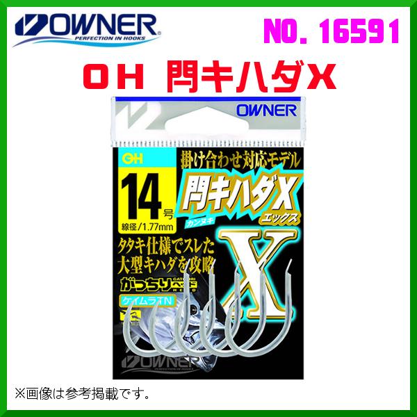 I[i[ @OH xLn_w @16 @No.16591  @10Zbg