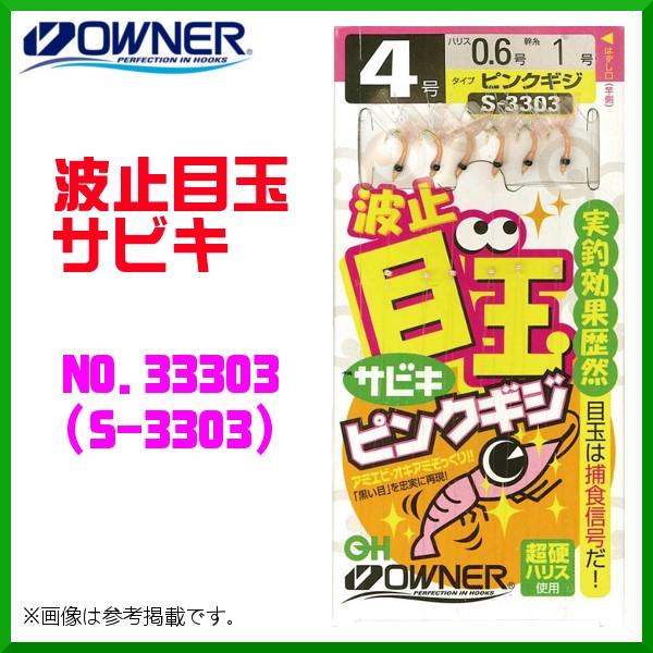 I[i[ @g~ڋʃTrL @7-2 @No.33303 @( S-3303 ) @10Zbg