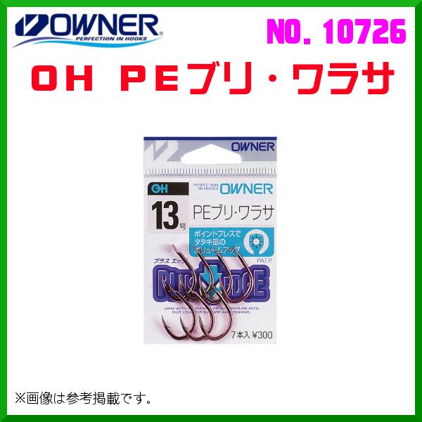 I[i[ @OH PEuET @14 @No.10726  @10Zbg