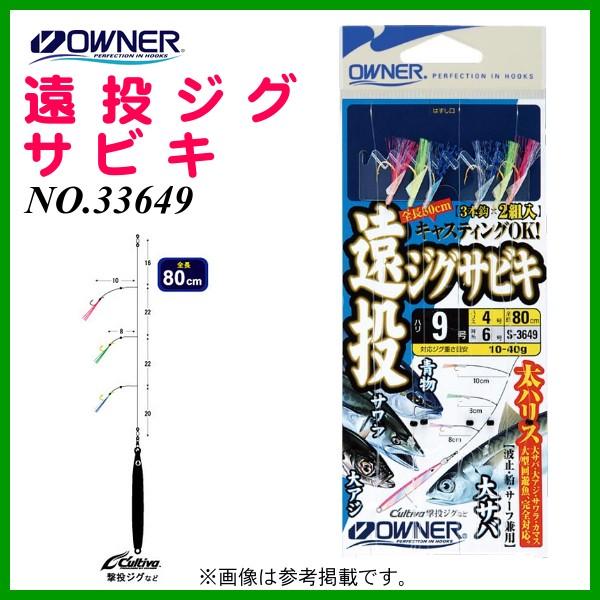 I[i[ @WOTrL @13 @nX6 @8 @S80cm @No.33649 @10Zbg