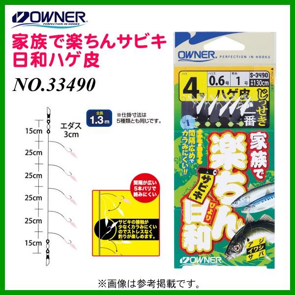 I[i[ @ƑŊyTrLa nQ @6 @nX1 @2 @No.33490 @10Zbg