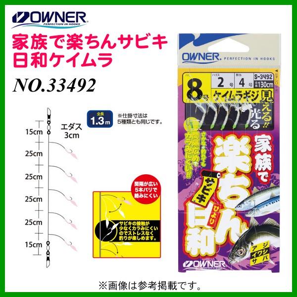 I[i[ @ƑŊyTrLa PCMW @4 @nX0.6 @1 @No.33492 @10Zbg