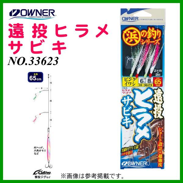 I[i[ @qTrL @i`LX @nX6 @8 @No.33623 @10Zbg