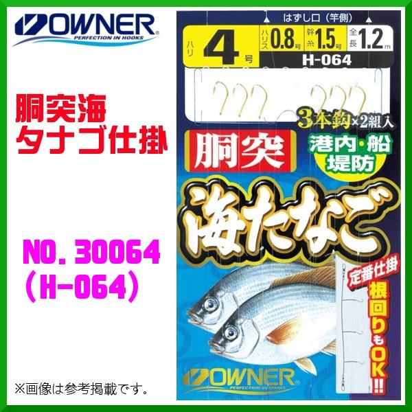 オーナー 胴突海タナゴ仕掛 7号 No H 064 10個セット 釣具 フーガショップ1 通販 Yahoo ショッピング