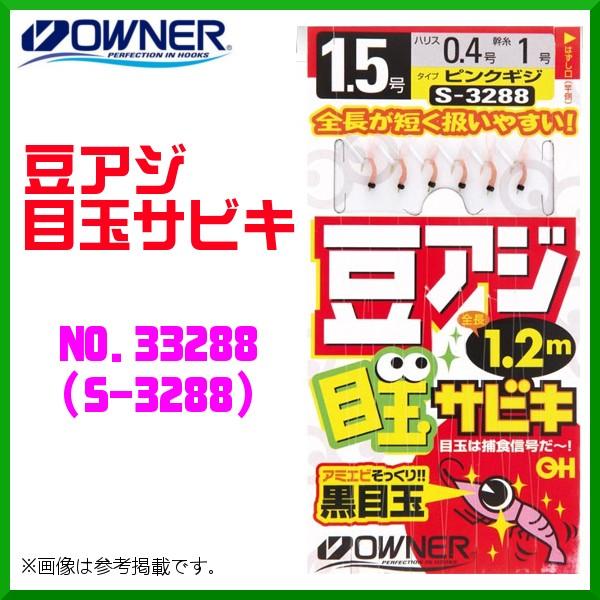 I[i[ @AWڋʃTrL @1 @No.33288 @( S-3288 ) @10Zbg