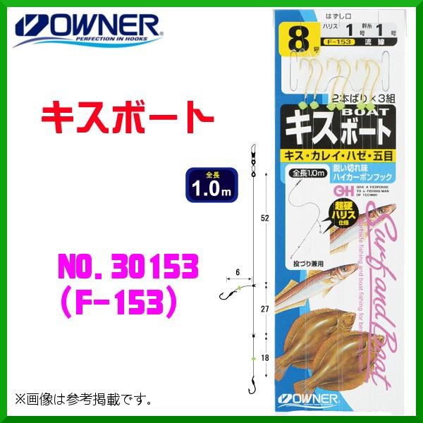 I[i[ @LX{[g @10 @No.30153 @( F-153 ) @10Zbg