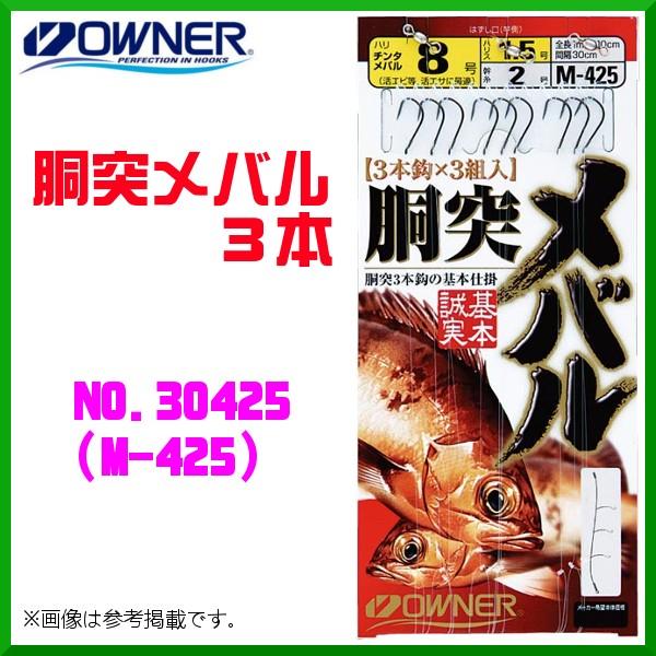 メバル 釣り 仕掛けの人気商品 通販 価格比較 価格 Com