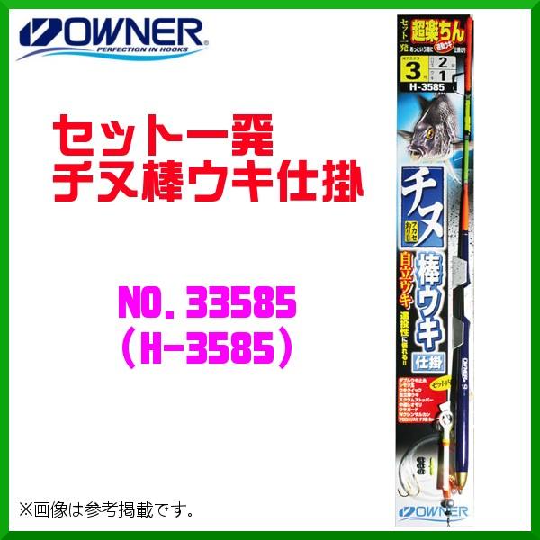 チヌ 棒ウキ 仕掛けの人気商品 通販 価格比較 価格 Com
