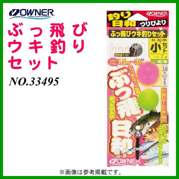 I[i[ @ԂуELނZbg @ @nX1.5 @3 @No.33495 @10Zbg