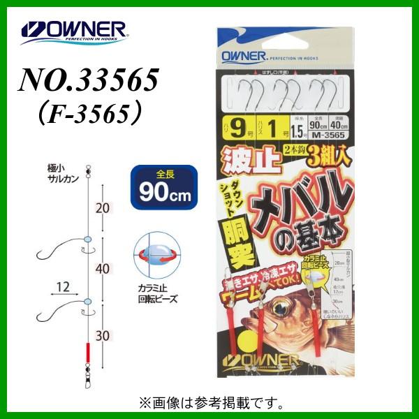 I[i[ @g~o̊{3g @6 @nX0.6 @1.2 @No.33565 @i M-3565 j @10Zbg