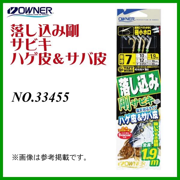 I[i[ @ݍTrL@nQ灕To @8 @nX12 @14 @No.33455 @10Zbg