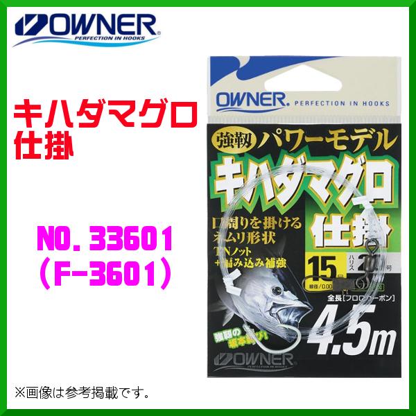 I[i[ @Ln_}Od| @6m @15 @No.33601 @( F-3601 ) @10Zbg