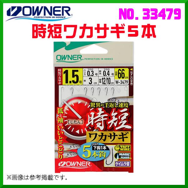 I[i[ @ZJTM5{ @2.5 @No.33479  @10Zbg