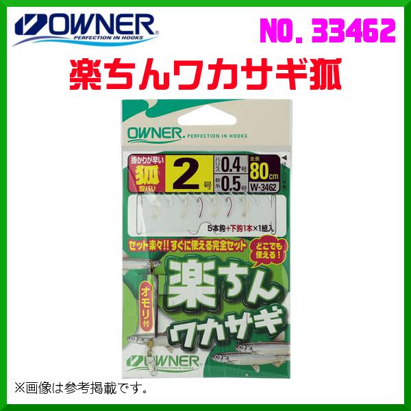 I[i[ @y񃏃JTM @2 @No.33462  @10Zbg