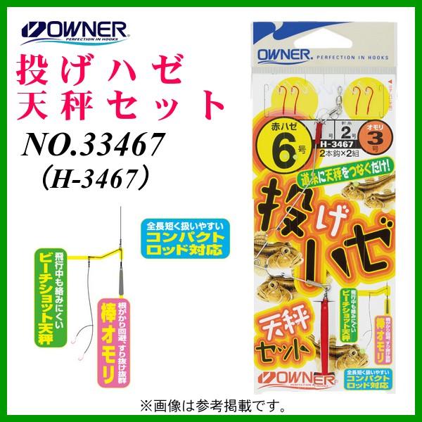 I[i[ @n[VZbg @9 @nX1.5 @3 @No.33467 i H-3467 j @10Zbg