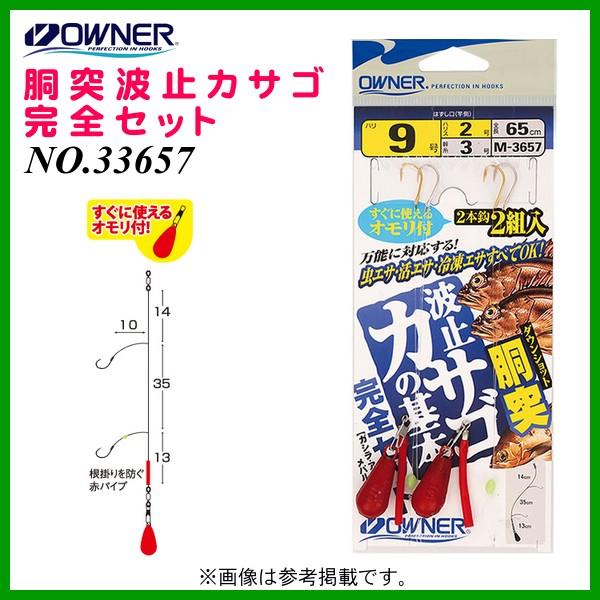 I[i[ @˔g~JTSSZbg @10 @nX3 @4 @No.33657 @10Zbg