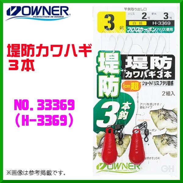 I[i[ @hJnMR{ @3 @No.33369 @( H-3369 ) @10Zbg