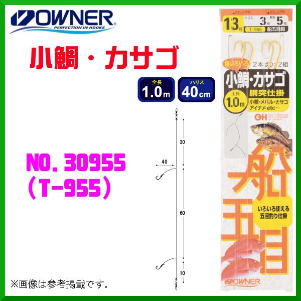 I[i[ @EJTS @12 @No.30955 @( T-955 ) @10Zbg