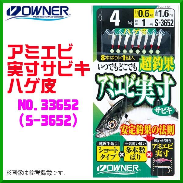 I[i[ @A~GrTrLnQ @5-1 @No.33652 @( S-3652 ) @10Zbg