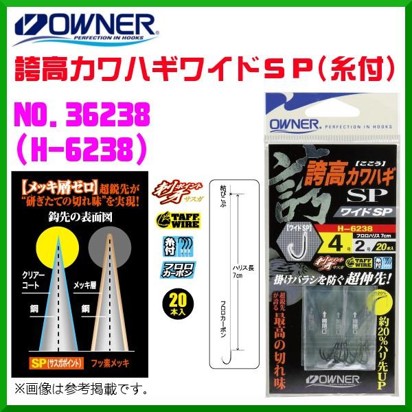 I[i[ @֍JnMChSP ( t ) @4 @No.36238 @( H-6238 ) @10Zbg