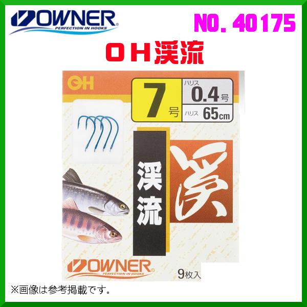 I[i[ @OHk @8-0.4 @No.40175 @10Zbg