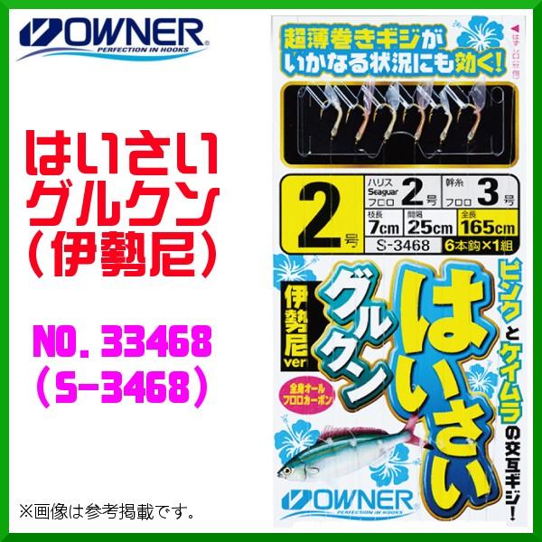 I[i[ @͂ON (ɐ) @6 @No.33468 @( r-3468 ) @10Zbg