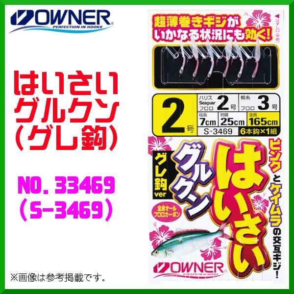 I[i[ @͂ON (Ob) @2 @No.33469 @( r-3469 ) @10Zbg