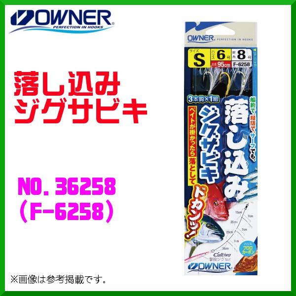 I[i[ @݃WOTrL @S @No.36258 @( F-6258 ) @10Zbg