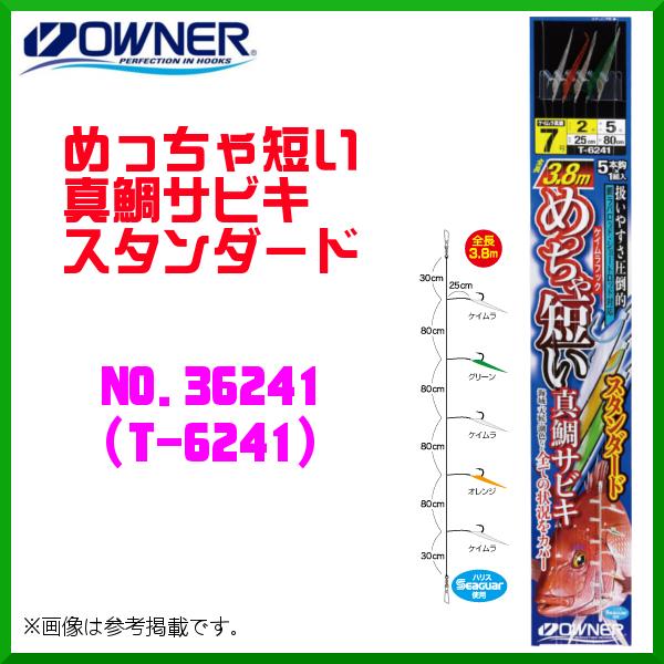 I[i[ @߂Z^TrL X^_[h @7 @No.36241 @( T-6241 ) @10Zbg