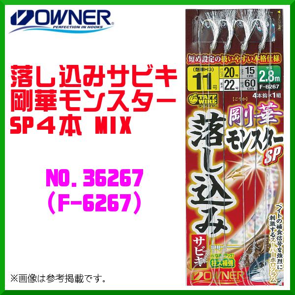 I[i[ @݃TrL ؃X^[SP4{MIX @11 ( nX 24 ) @No.36267 @( F-6267 ) @10Zbg