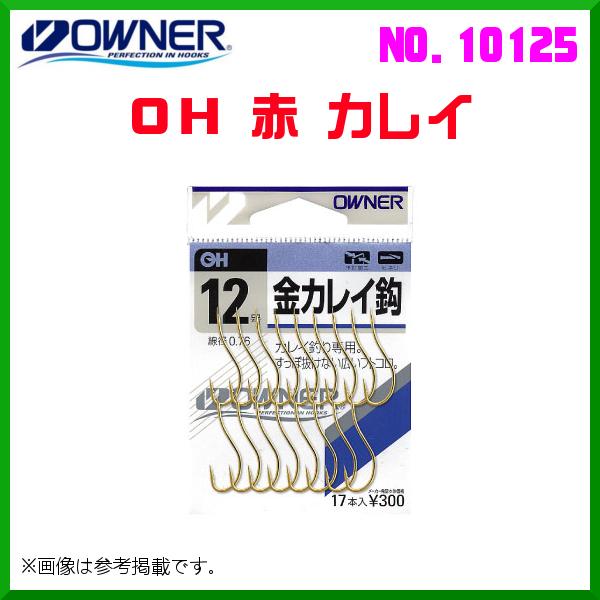 I[i[ @OH  JC @10 @No.10125  @10Zbg