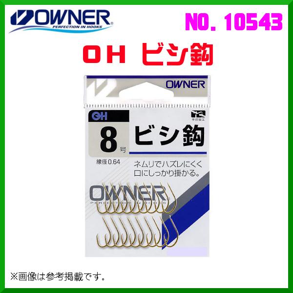 I[i[ @OH rVb @11 @No.16558  @10Zbg