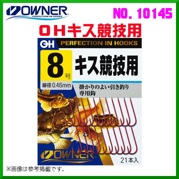 I[i[ @OH LXZp @9 @No.10145  @10Zbg