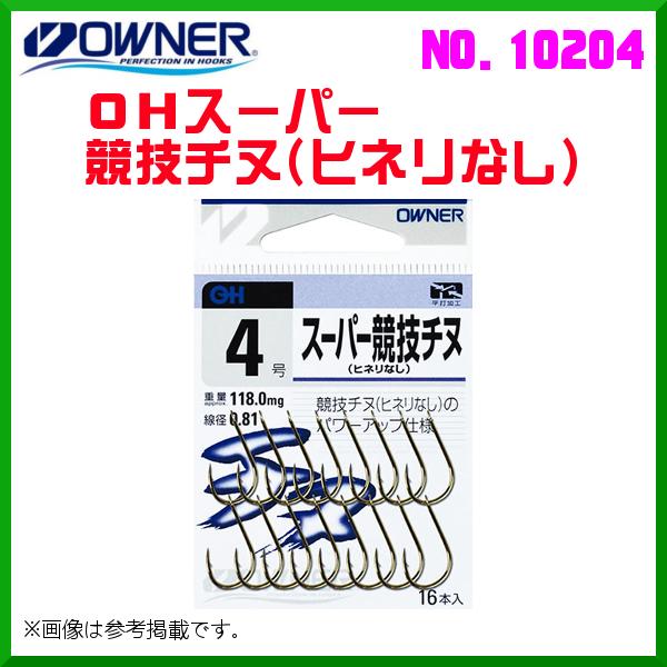 I[i[ @OH X[p[Z`k (qlȂ) @3 @No.10204  @10Zbg