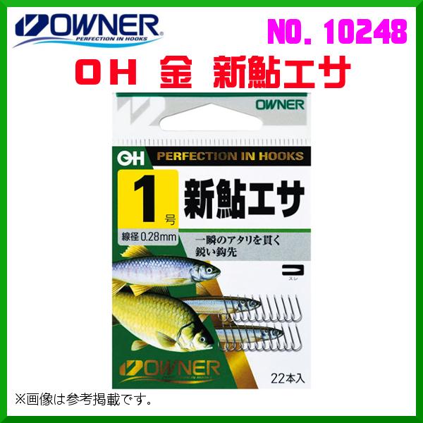 I[i[ @OH  VGT @1 @No.10248 @10Zbg