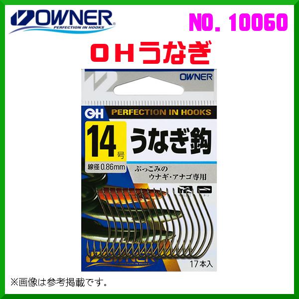 I[i[ @OH Ȃ @10 @No.10060  @10Zbg