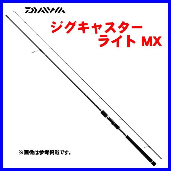 ダイワ ジグキャスター ライト Mx 93ml ロッド ソルト竿 170 釣具 フーガショップ1 通販 Yahoo ショッピング