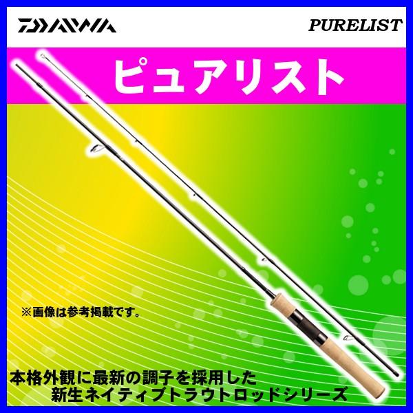ダイワ ピュアリスト 48UL・V ロッド トラウト竿 :4960652122177:釣具