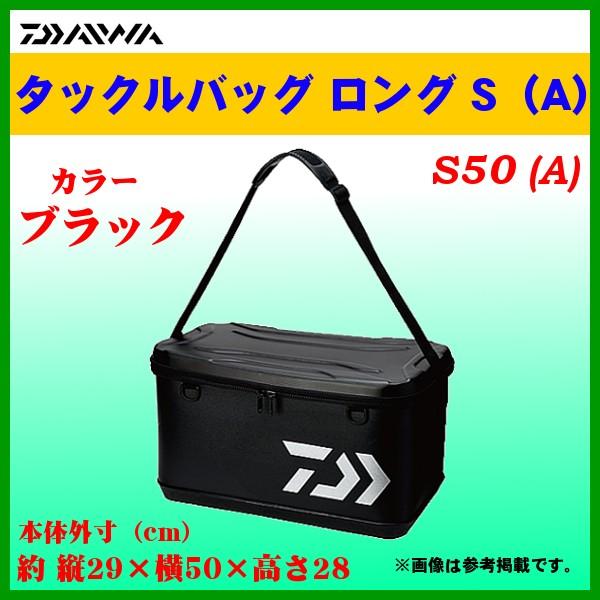 ダイワ タックルバッグ ロング S A ブラック 釣具 フーガショップ1 通販 Yahoo ショッピング