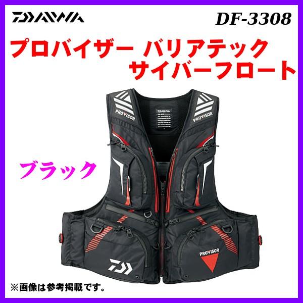 ダイワ プロバイザー バリアテック サイバーフロート Df 3308 ブラック L 釣具 フーガショップ1 通販 Yahoo ショッピング