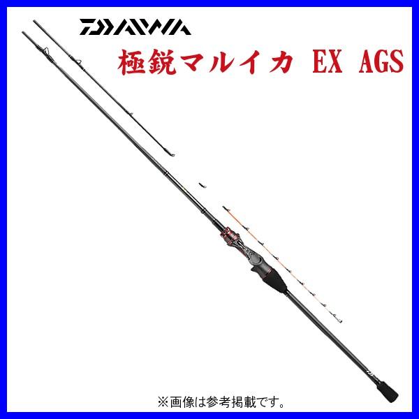 DAIWA - 美品希少　極鋭マルイカ EX AGS MC ゼロテン釣法特化モデル ダイワ極鋭マルイカEX MC
