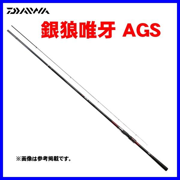 ダイワ 銀狼唯牙 Ags 1号 53 ロッド 磯竿 釣具 フーガショップ1 通販 Yahoo ショッピング