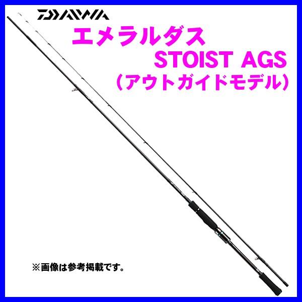ダイワ エメラルダス Stoist Ags アウトガイドモデル 80lm Smt ロッド エギング竿 4960652252607 釣具 フーガショップ1 通販 Yahoo ショッピング