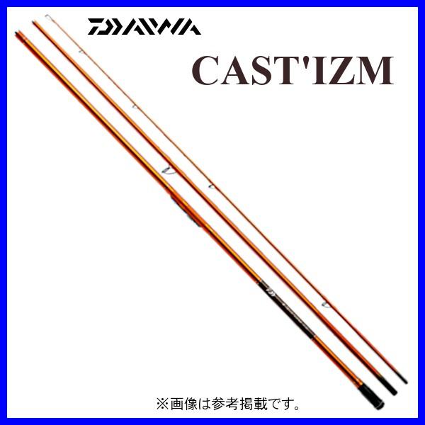 ダイワ キャスティズム 25号-385・R (ロッド・釣竿) 価格比較 ダイワ キャスティズム 25号-385・R (ロッド・釣竿) 価格比較