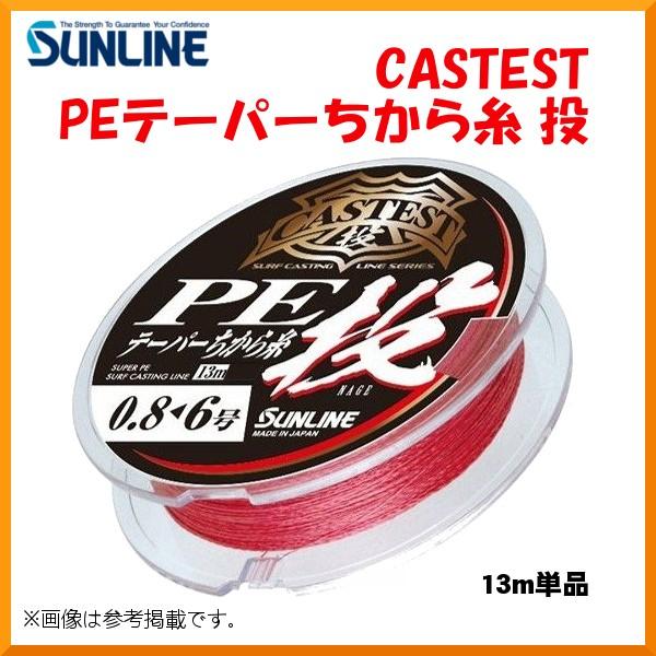 TC @CASTEST PEe[p[玅  @13mPi @bh @0.86 @C @