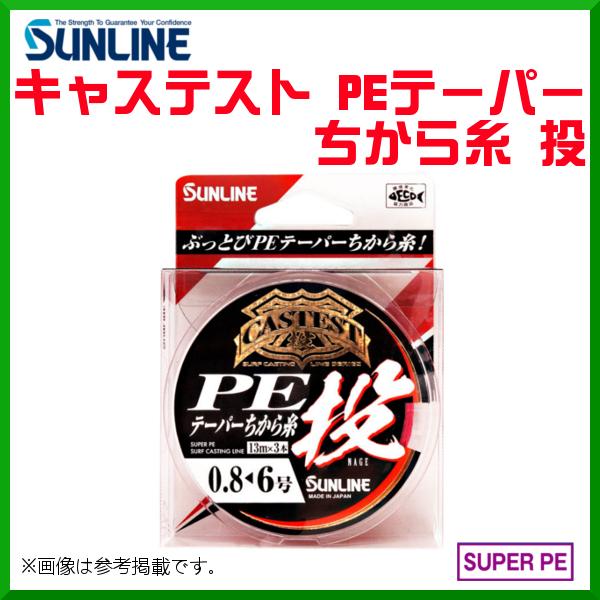 TC @LXeXg PEe[p[玅  @13mPi @1.5&lt;6 @C