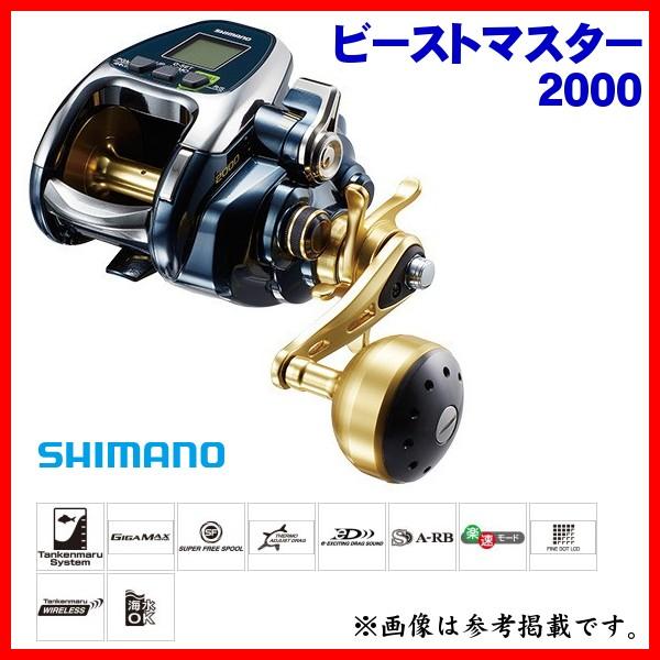 只今 欠品中 R3 5 シマノ 18 ビーストマスター 00 リール 電動リール 3 11 08 釣具 フーガショップ1 通販 Yahoo ショッピング