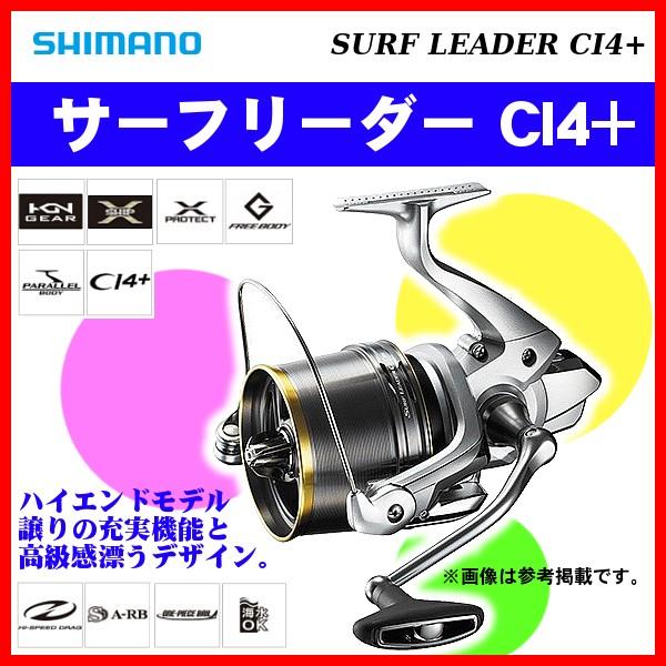 シマノ サーフリーダー CI4+ 35細糸仕様 (リール) 価格比較 - 価格.com