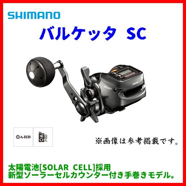 シマノ 18 バルケッタ SC 3000 リール ベイト 「」 : 4969363039286 
