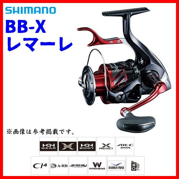 シマノ BB-X レマーレ 5000DHG (リール) 価格比較 - 価格.com シマノ BB-X レマーレ 5000DHG (リール) 価格比較 - 価格.com